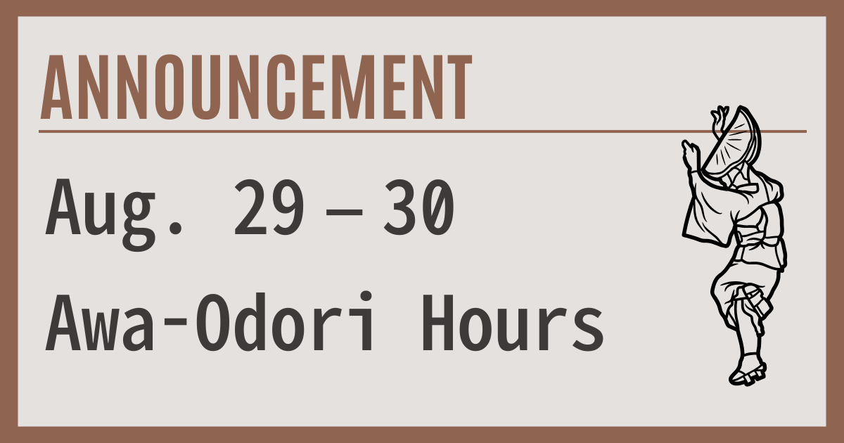 Aug.29-30 Awa-Odori Hours