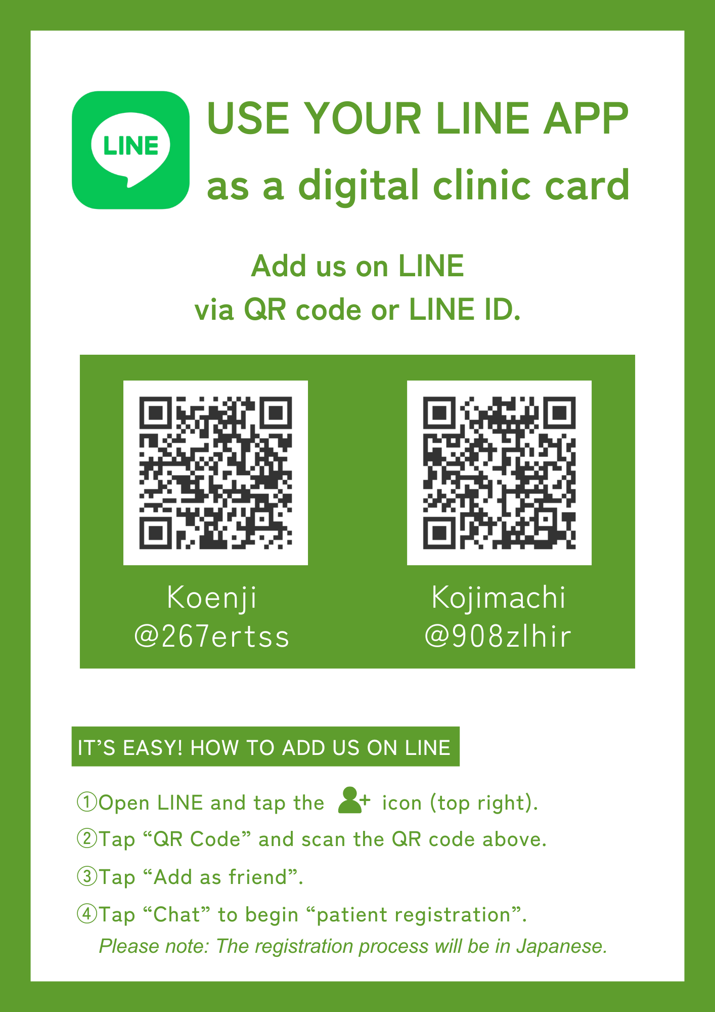 How to use the LINE app as your digital clinic card at HADA NO CLINIC