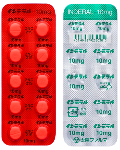 あがり症改善薬インデラル（プロプラノロール）10mg