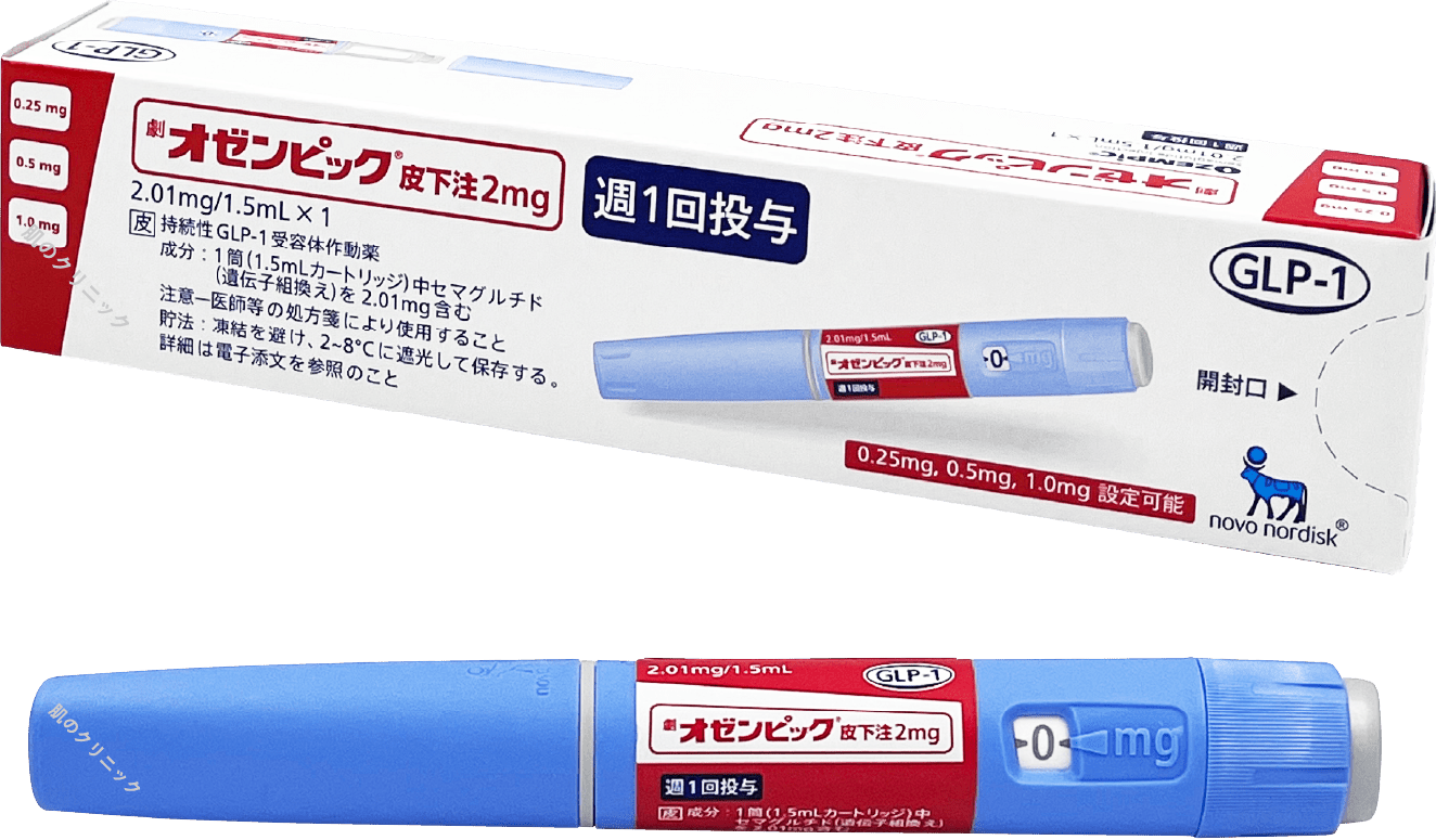 GLP-１注射薬のオゼンピック