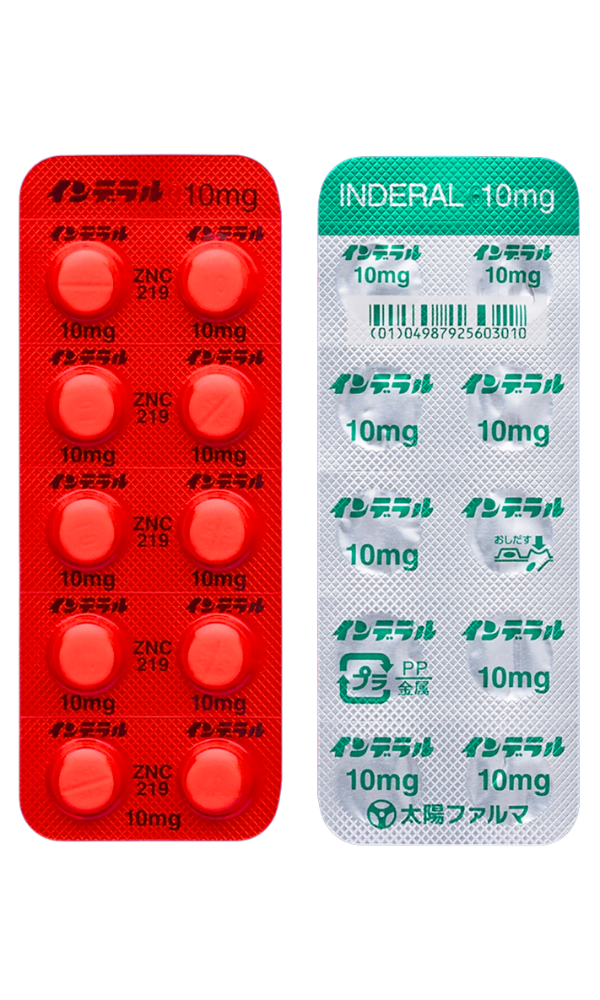 酒さによる赤みやフラッシングを抑えるβ遮断薬インデラル（プロプラノロール）の錠剤画像