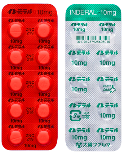 インデラル錠10mg